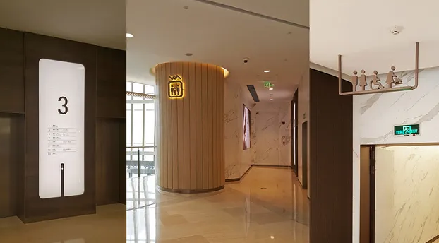 導(dǎo)視系統(tǒng)設(shè)計(jì)作品案例展示