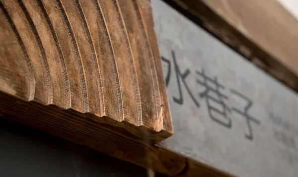導(dǎo)視系統(tǒng)設(shè)計(jì)作品案例展示