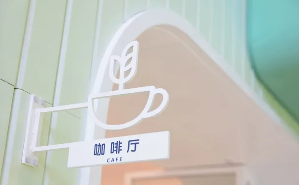 導(dǎo)視系統(tǒng)設(shè)計(jì)作品案例展示