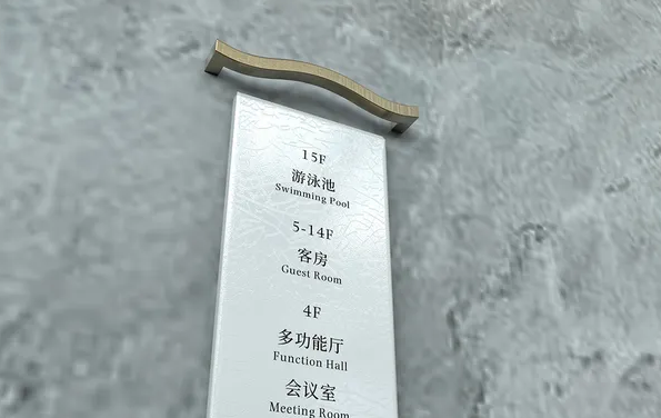 標識制作作品案例展示