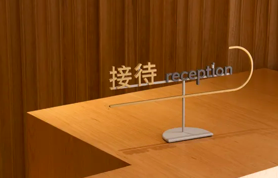 導(dǎo)視系統(tǒng)設(shè)計作品案例展示