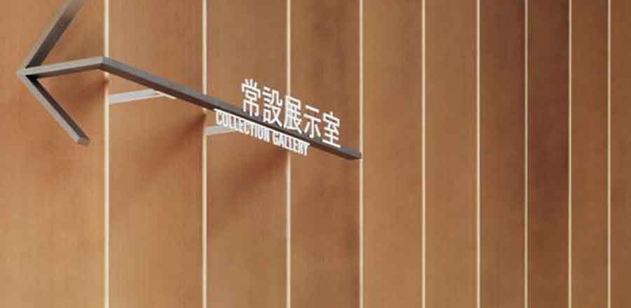 星迅電子科技