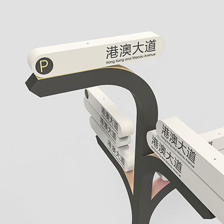 形象標識設計公司