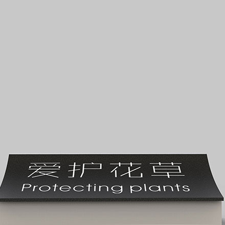 無錫商場標識設計公司