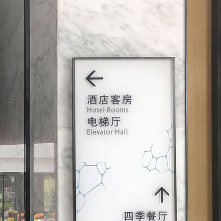 巴東標識標牌設(shè)計公司