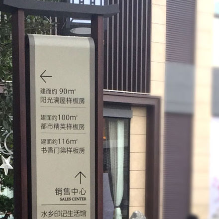 2026標識設計公司年度作品