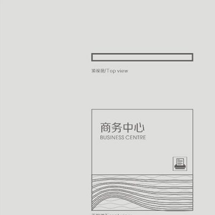 封澤公司標識設計