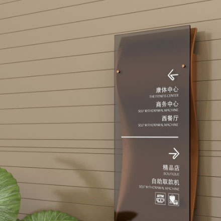 成都指路人標(biāo)識設(shè)計公司