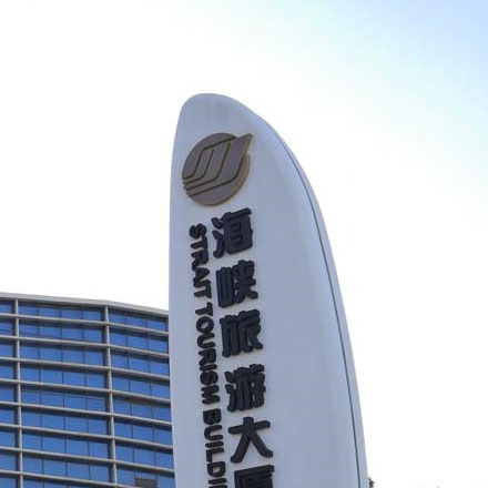 公司平面標識設計侵權
