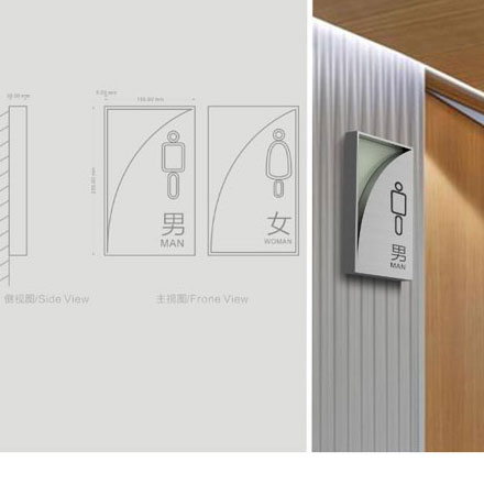 建筑標識系統設計
