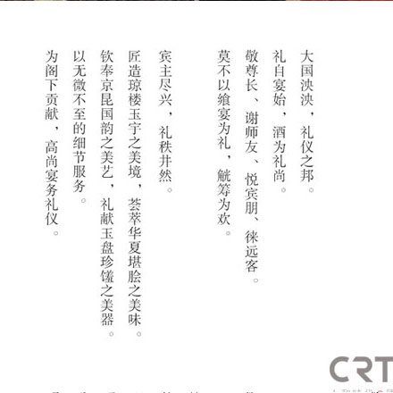 招聘標識設計的公司
